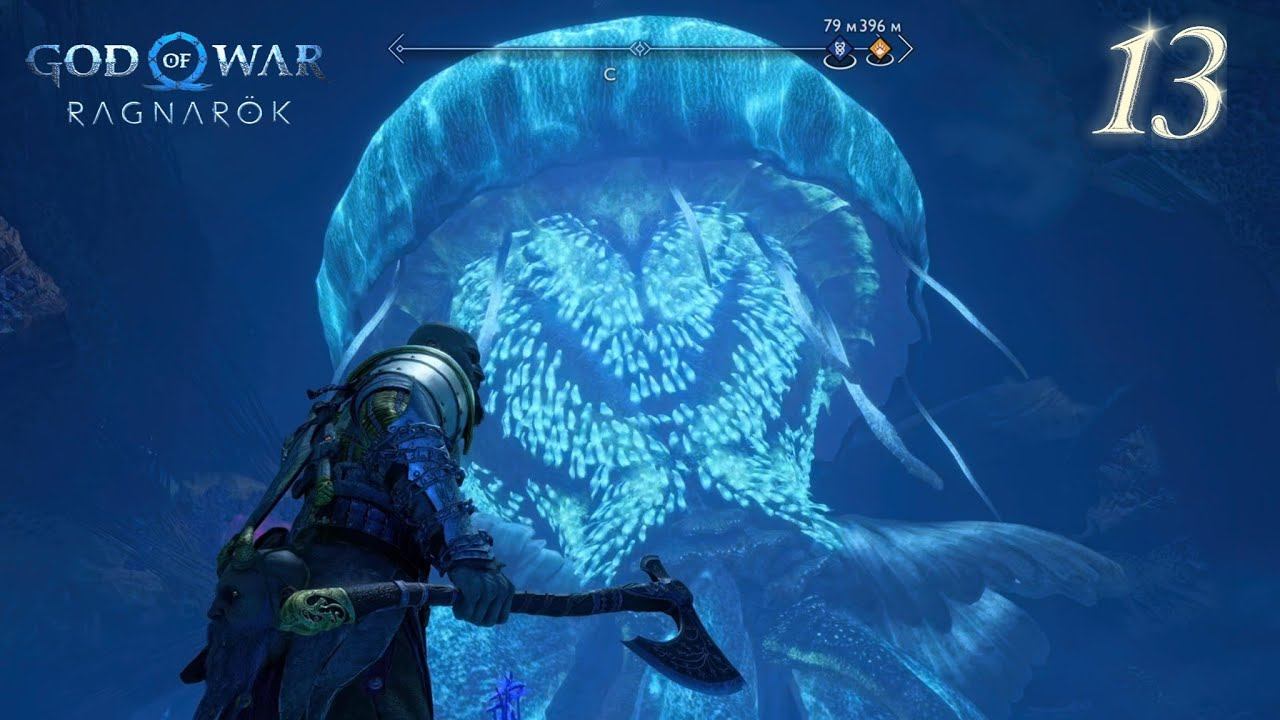 ТАЙНА ПЕСКОВ АЛЬВХЕЙМА ~ God of War Ragnarok #13 смотреть онлайн
