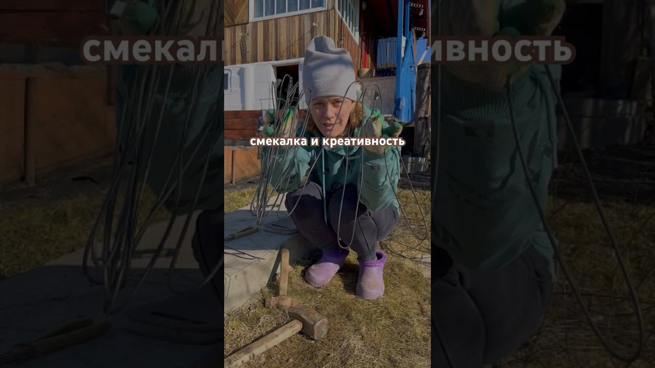 смекалка и креативность #местосилы #простаядачавсибири #дачники #рекомендации смотреть онлайн