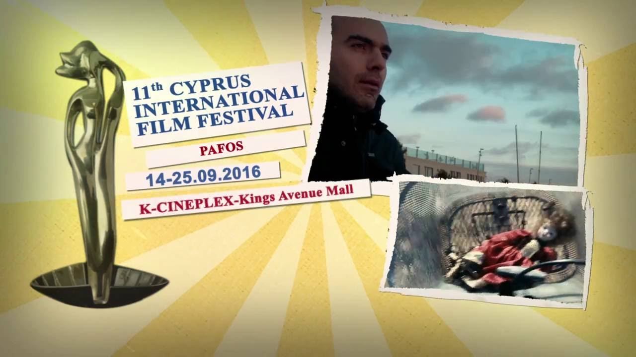 11th CYPRUS INTERNATIONAL FILM FESTIVAL 14/9-25/9/16 @ Pafos - CYIFF 2016