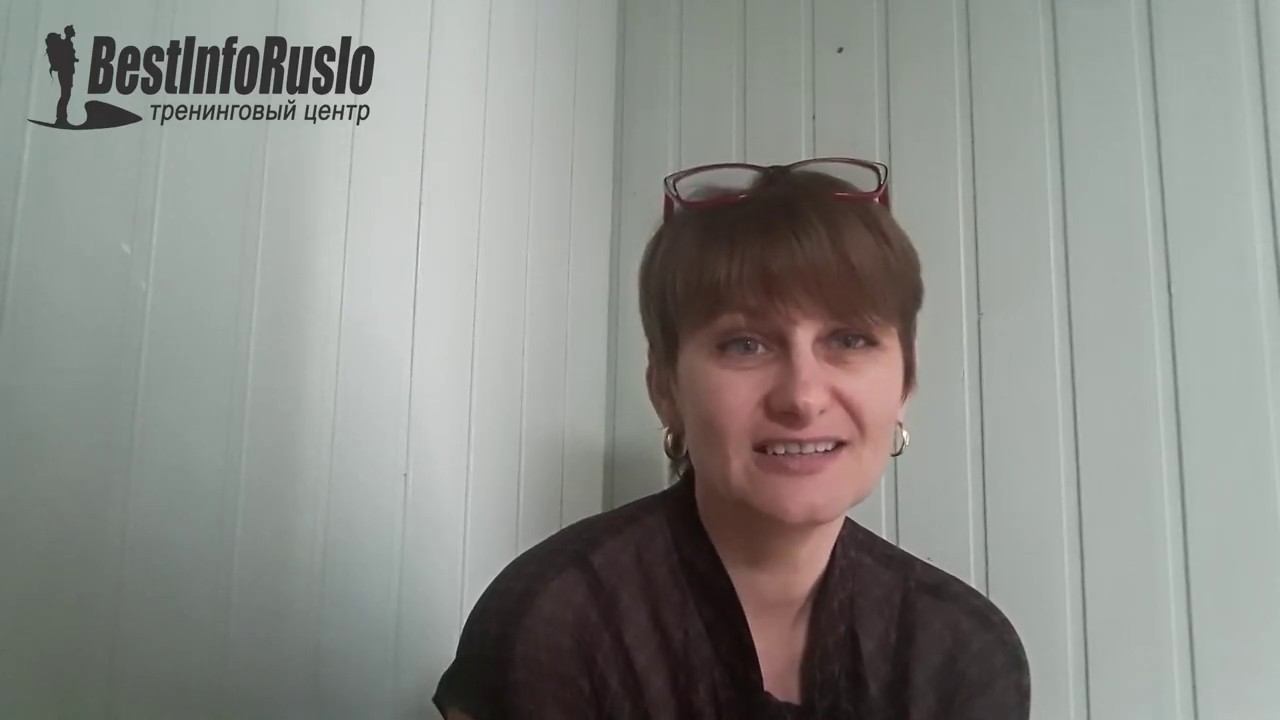 BestInfoRuslo | Коучинг | Отзыв от Натальи Мартиросян смотреть онлайн