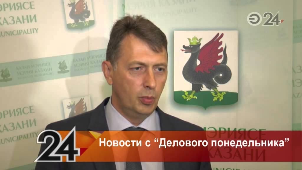 10 млн рублей доходов в городскую казну рассчитывает получить мэрия в этом году смотреть онлайн