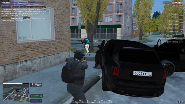 Grand Theft Auto V 2024.11.24 - 20.07.05.17.DVR - Trim смотреть онлайн
