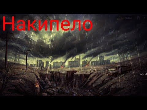 НАКИПЕЛО. Дюп и разработчики в day r survival смотреть онлайн