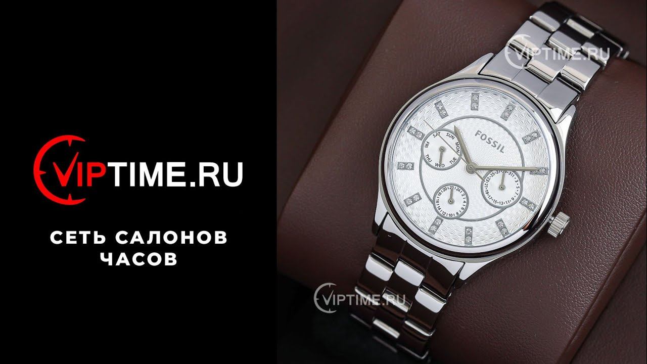 Fossil BQ1560