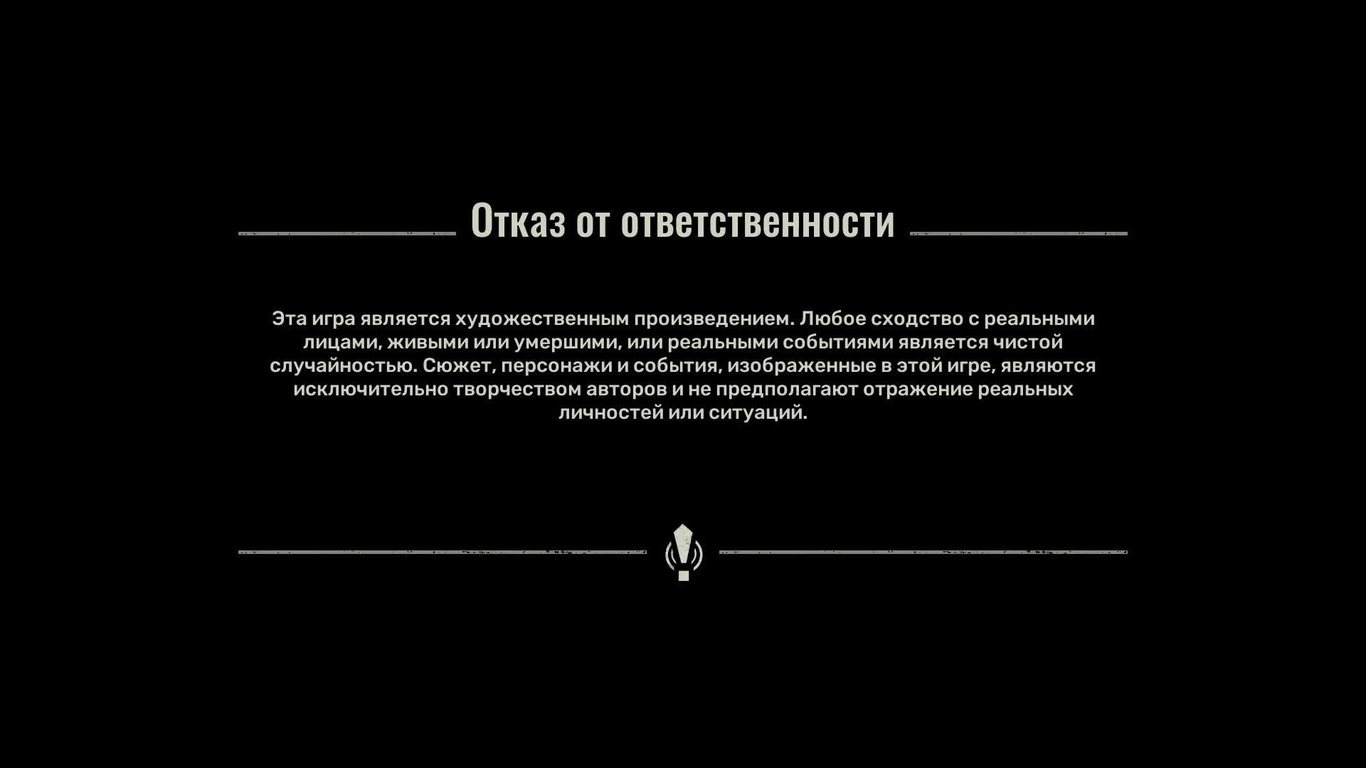 S.T.A.L.K.E.R. 2 Heart of Chornobyl смотреть онлайн