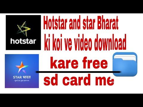 Hotstar (star Bharat) Ki Koi Ve Video Sd Card Me Kaise Download Kare In Andorid 2018|VALMIKI MISHRA