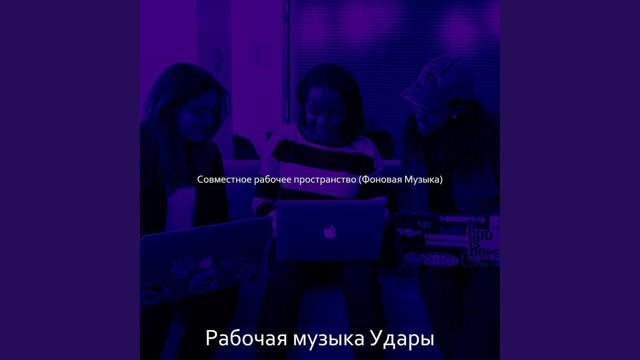 Впечатление (Офисы) смотреть онлайн