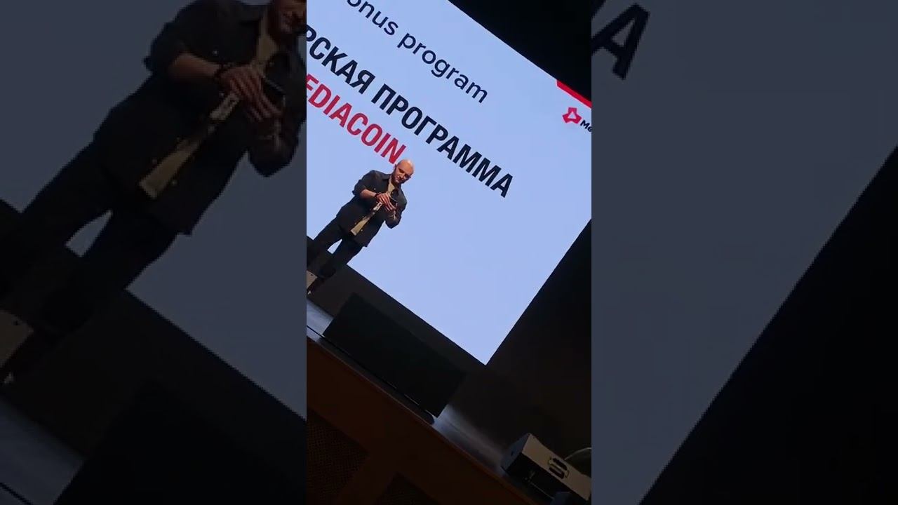 Артём Юрзин / Казань/ бизнес тренинг для партнёров Media Chain / Media Coin смотреть онлайн