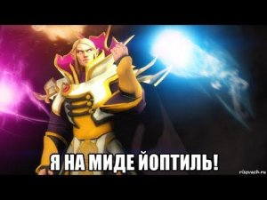 ТОП МОМЕНТЫ НА ИНВОКЕРЕ ЛУЧШИХ ИГРОКОВ МИРА! DOTA 2