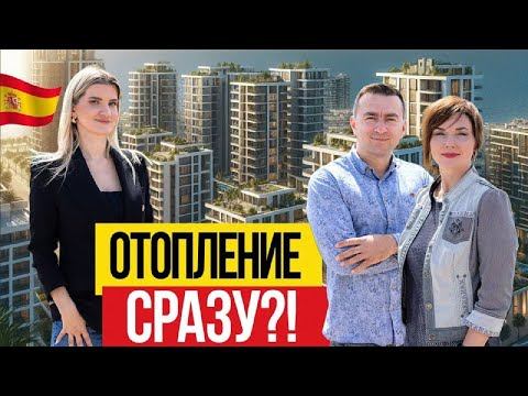 🇪🇸 ХОРОШЕЕ жилье в Испании - это НЕ МИФ? Новостройки в Испании смотреть онлайн