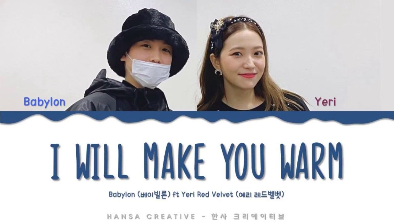 Babylon (베이빌론) Ft. Yeri (예리 Of Red Velvet) - 'I Will Make You Warm' Lyrics Color Coded (Han/Rom/Eng