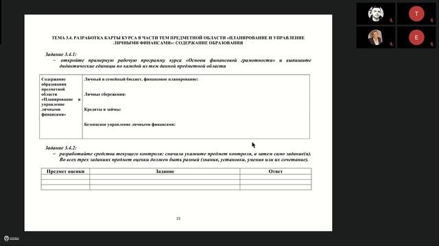 СПО АОПК 22.11.24