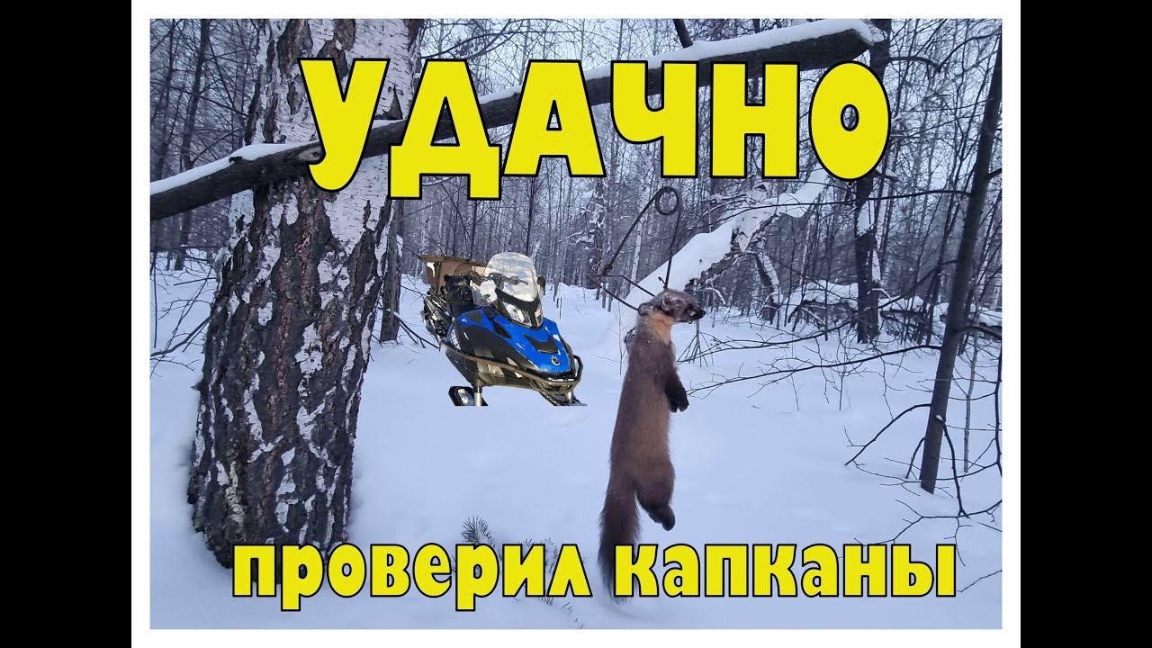 Удачный выезд смотреть онлайн