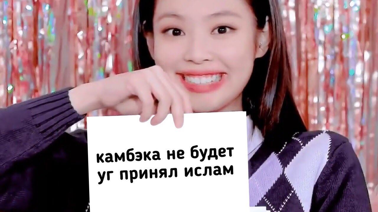 BLACKPINK RUSSIAN CRACK #38 смотреть онлайн