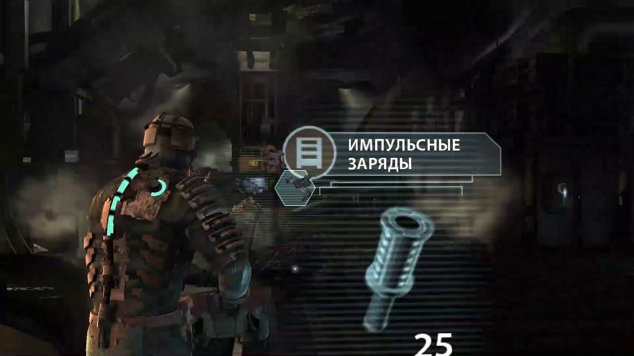 играем в Майн + Dead Space смотреть онлайн