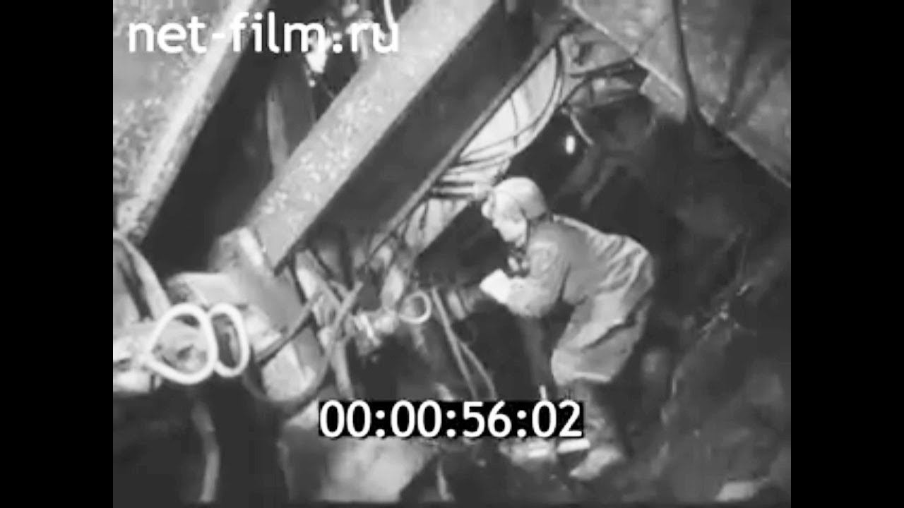 1980г. шахта "Зенковская" ПО Прокопьевскгидроуголь. АК-3. институт Гипроуглемаш, Москва. смотреть онлайн
