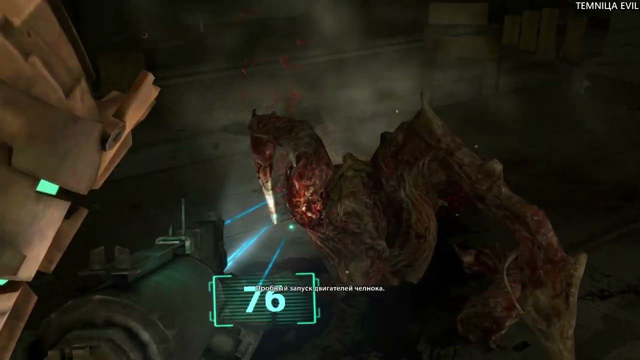 Dead Space #16 смотреть онлайн