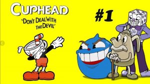 играю в капхед и объясняю как играть