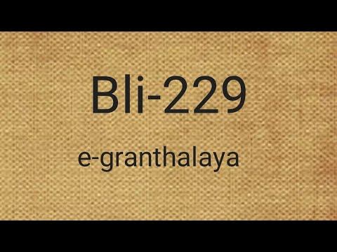 e granthalaya, very imp topic of IGNOU exam смотреть онлайн