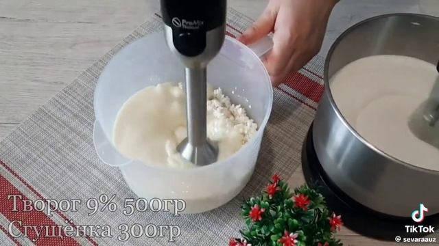 очень вкусно