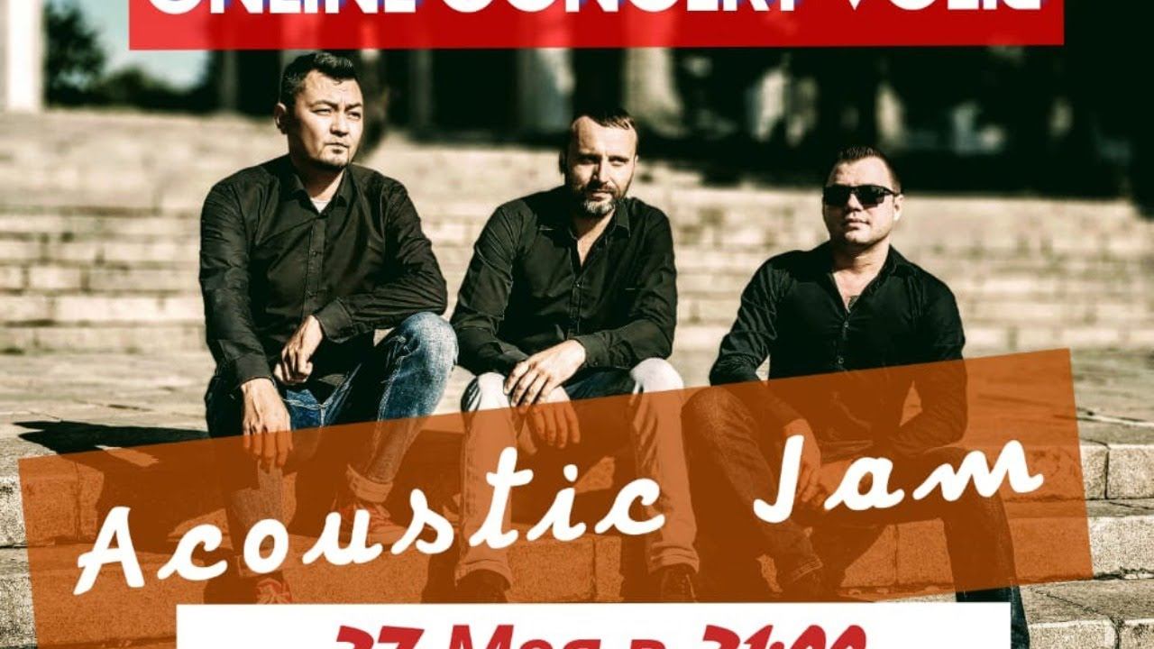ONLINE Концерт Acoustic Jam смотреть онлайн