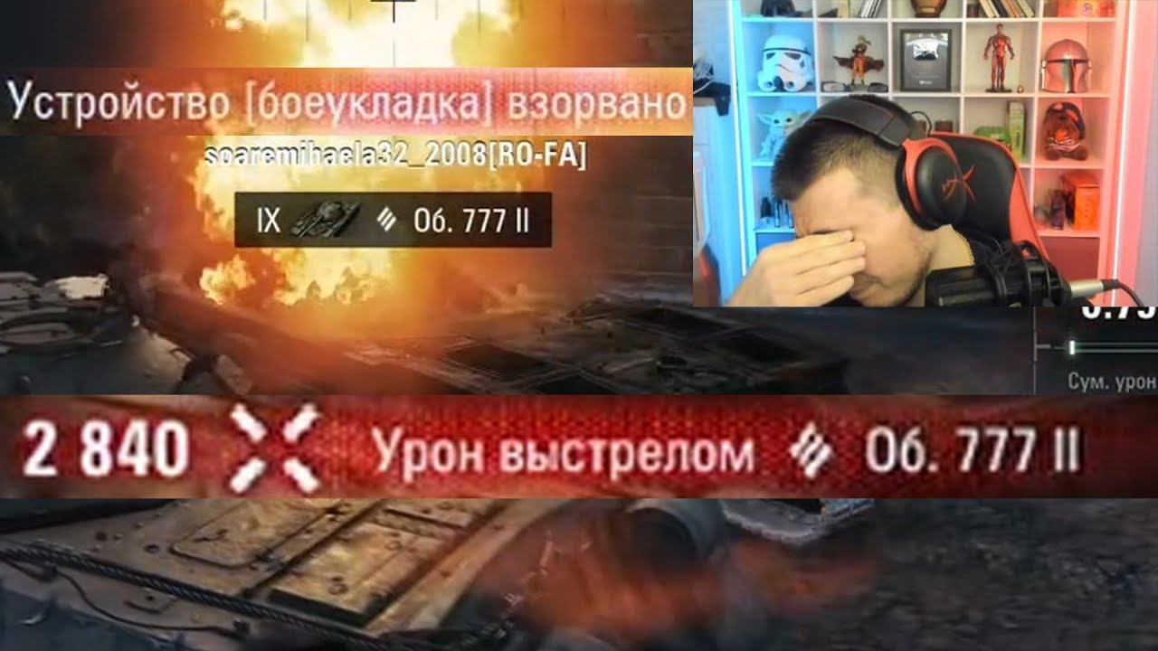 ЛУЧШИЙ ТЕСТ НОВОГО ТАНКА, КОТОРЫЙ ТЫ ВИДЕЛ! | Обьект 452К смотреть онлайн