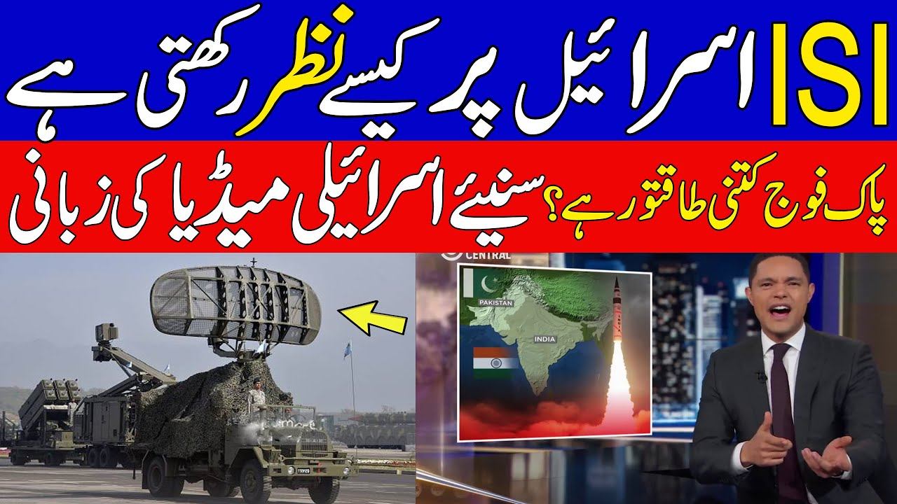 Israeli Media Reporting on Power of Pakistan and India | KHOJI TV смотреть онлайн