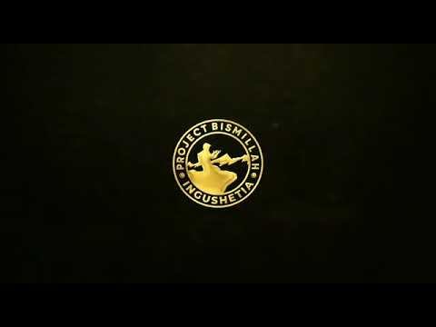 16 ноября 2020 г. смотреть онлайн