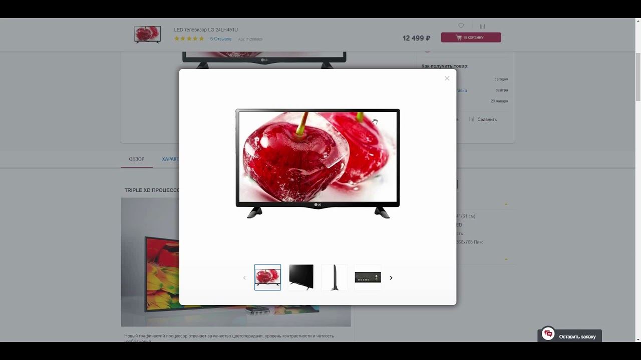 ТВ ++LG 55UH950V++ оценка смотреть онлайн