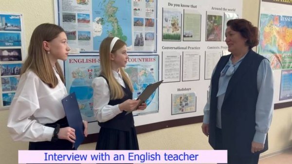 Interview with an English teacher