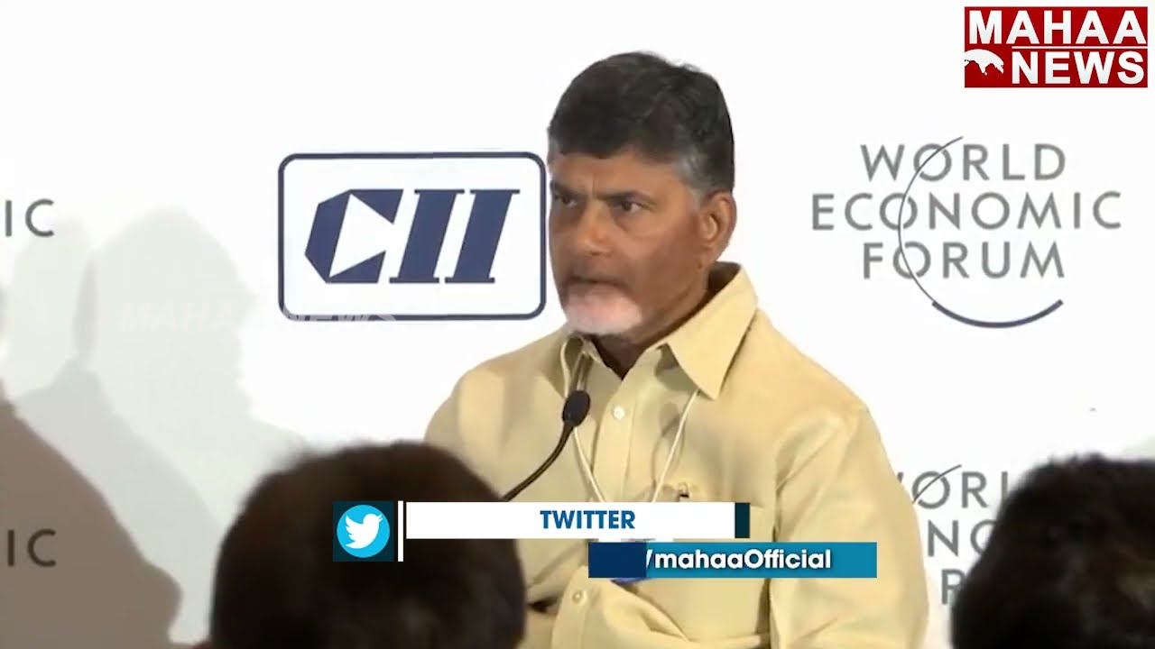 Chandrababu Naidu Speaks On LED Bulb Distributions | World Economic Forum | AP Politics | Mahaa New