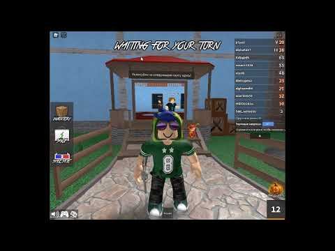 играю в роблокс Murder Mystery 2 смотреть онлайн