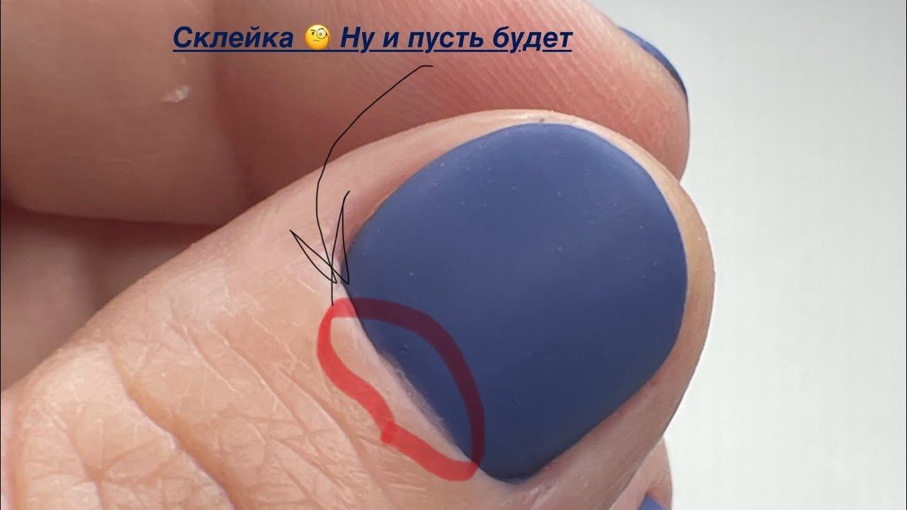 Возвращение меня 🫣👏| Однотонное матовое покрытие смотреть онлайн