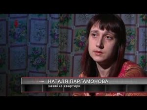 Резонанс - Детская проституция, часть 1/3