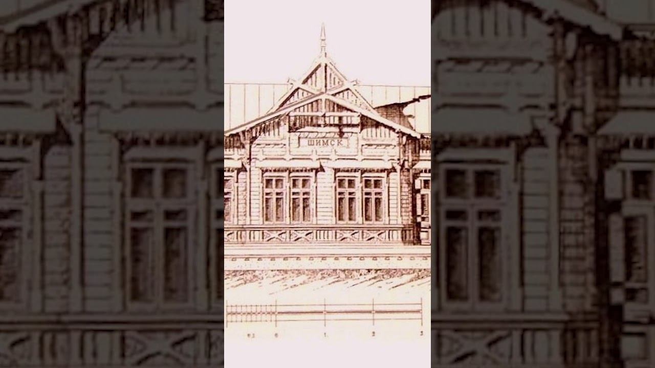 Железнодорожное - Утраченная ж.д. линия Новгород - Старая Русса смотреть онлайн