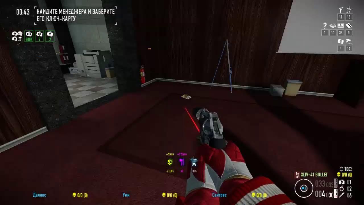Payday 2 смотреть онлайн