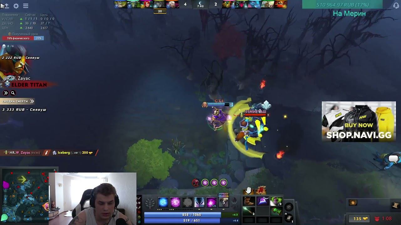 БОДЯН СГОРЕЛ НА 400 РАНГ | ТОП МОМЕНТЫ DOTA2 смотреть онлайн