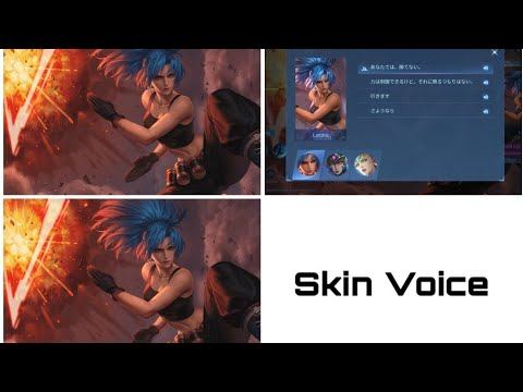 karina leona skin voice #mlbb #mobilelegends #kof смотреть онлайн