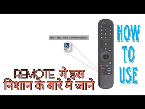 lg magic motion remote NFC how to use tip & magic tricks смотреть онлайн