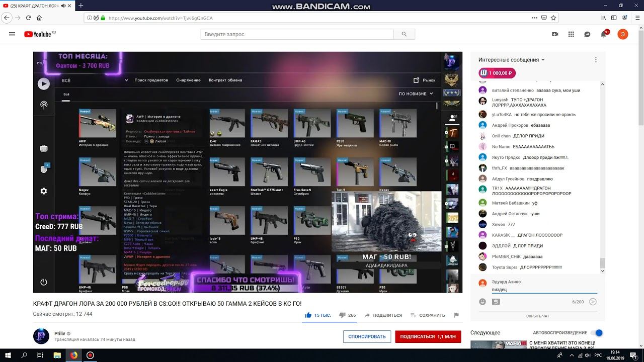 Приливу выпал Драгон лор за 200к!!! смотреть онлайн
