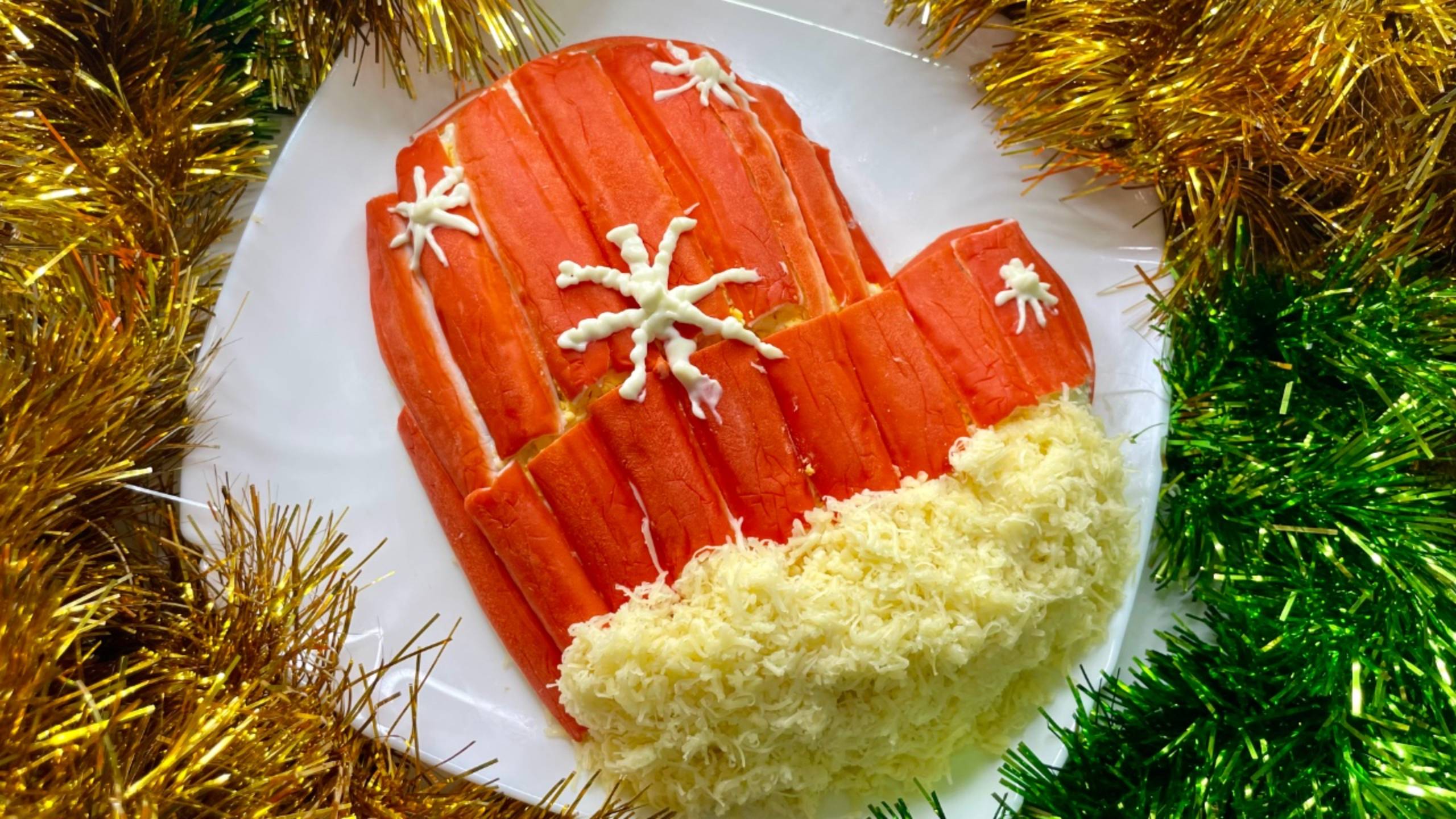 Салат «Варежка деда мороза» - украшение новогоднего стола смотреть онлайн