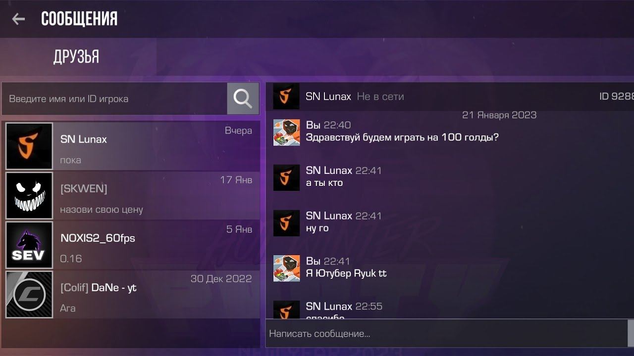 1vs1 С подписчиком на 100 G Standoff#стандофф #стандофф2 #standof #мувики смотреть онлайн