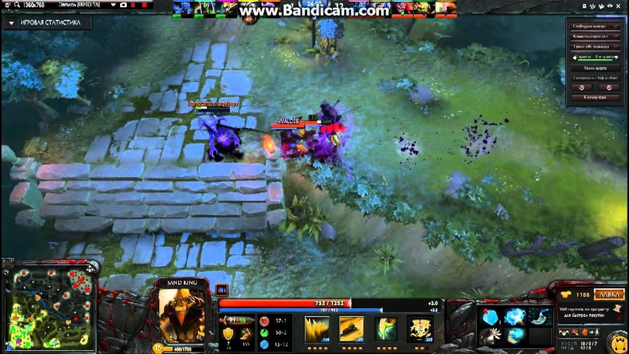 Sand King тащит катку Dota 2 смотреть онлайн