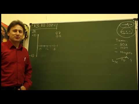 2014 10 13 Семинар ЯСИ №21 смотреть онлайн