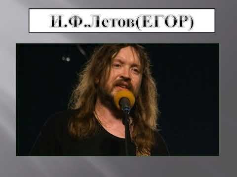 5 Легенд Русского - простите за звуковые дорожки смотреть онлайн