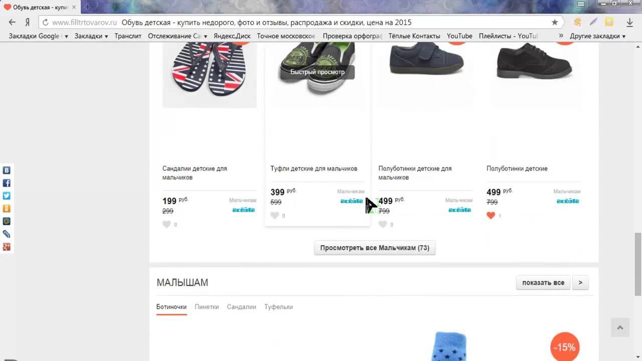 купить футболку navi смотреть онлайн