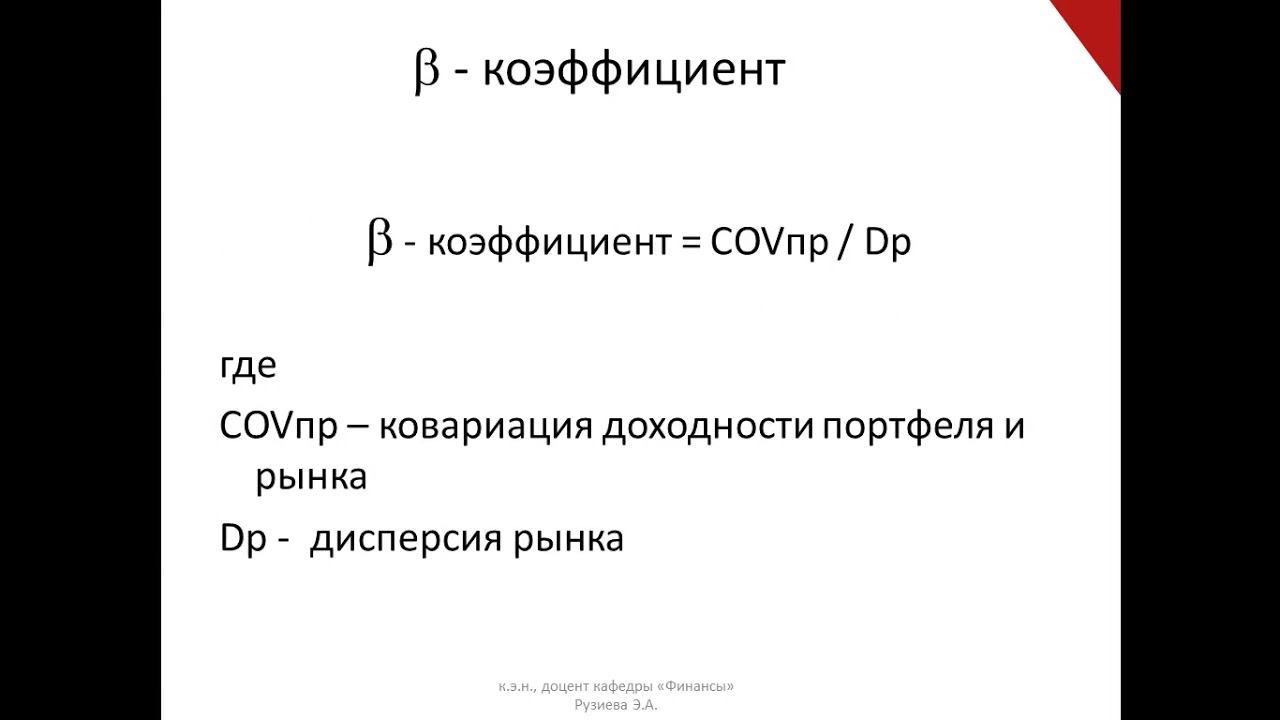 Тема 10 часть 2 convert video online com смотреть онлайн