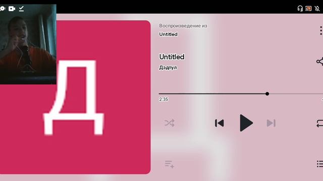 Песня Ад Дэдпул Ролик