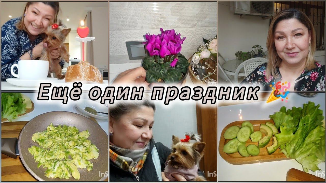 нам исполнился год/обычные будни смотреть онлайн