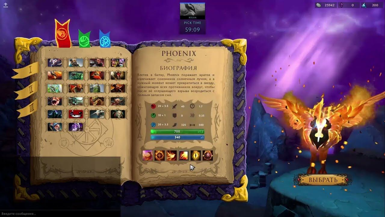 Двухкнопочный герой (Roshan Defense Reborn)